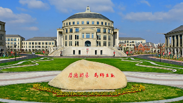 被宁波晚报、人民日报报道！看这所高校如何构建校务服务能力
